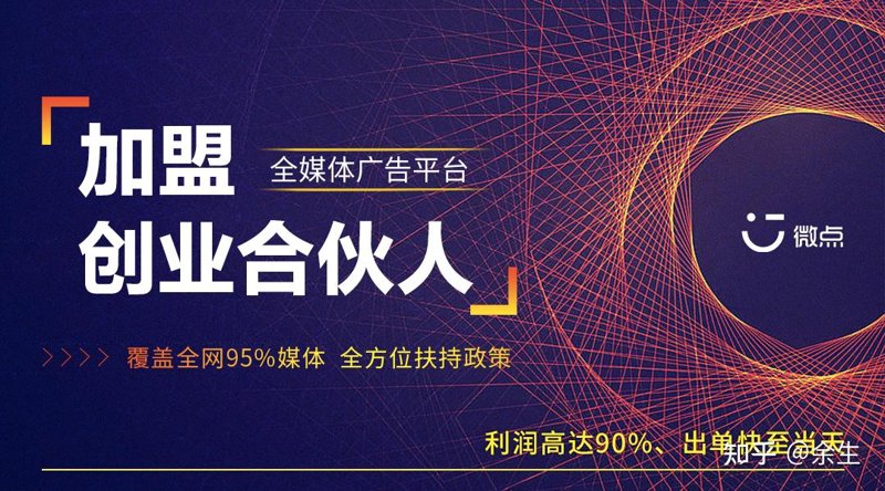 洞察企业商机：解锁市场新机会