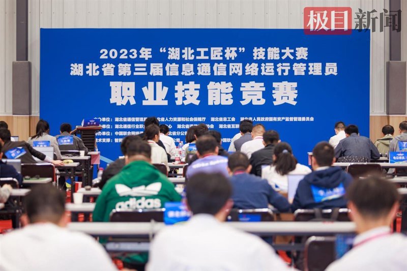 湖北网络技术