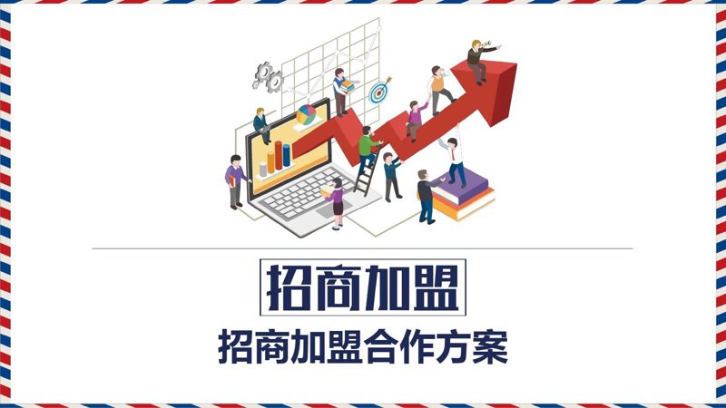 在线商机：开启商业新纪元