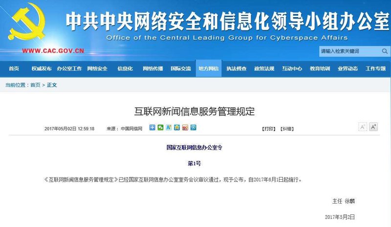 如何轻松掌握企业商机信息选购指南