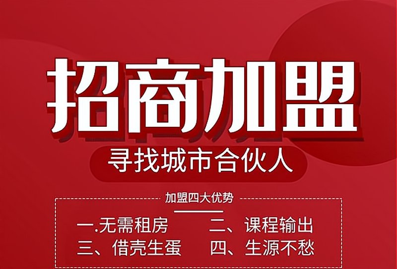 B2B信息网：企业间的桥梁