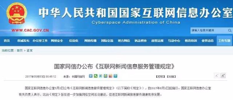 湖北网络技术：连接未来的力量